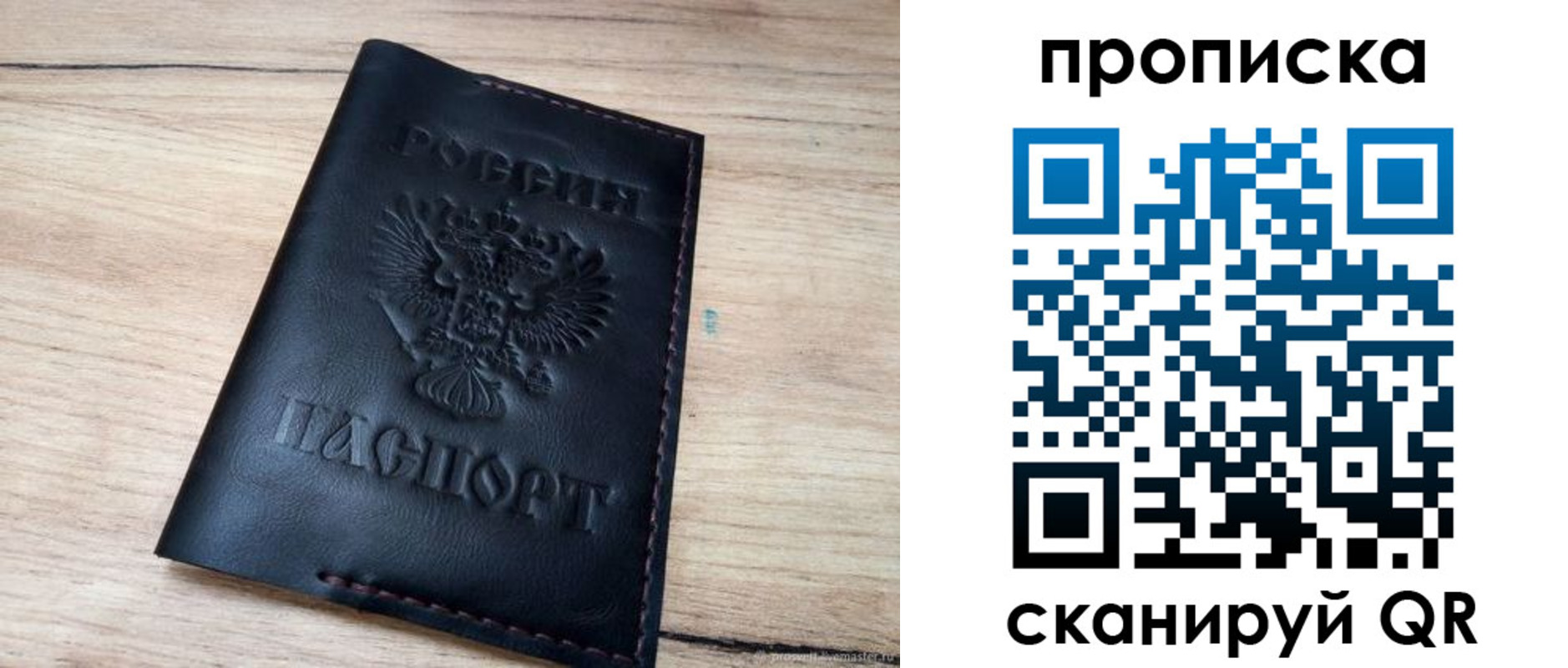 форма 3 в Одинцово